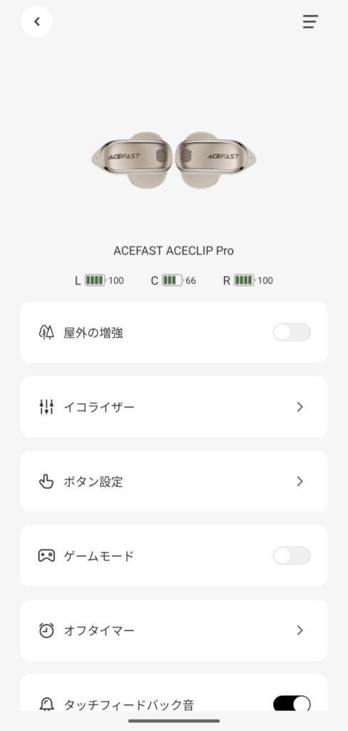 acefast-aceclip-pro-outdoor-boost