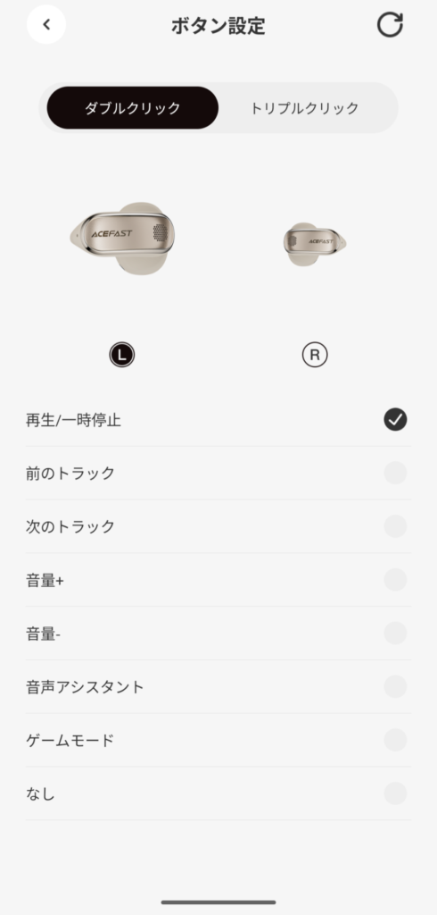 acefast-aceclip-pro-application-touch-control