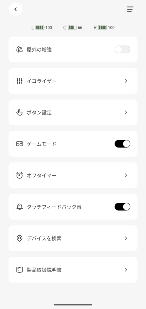 acefast-aceclip-pro-application-game-mode