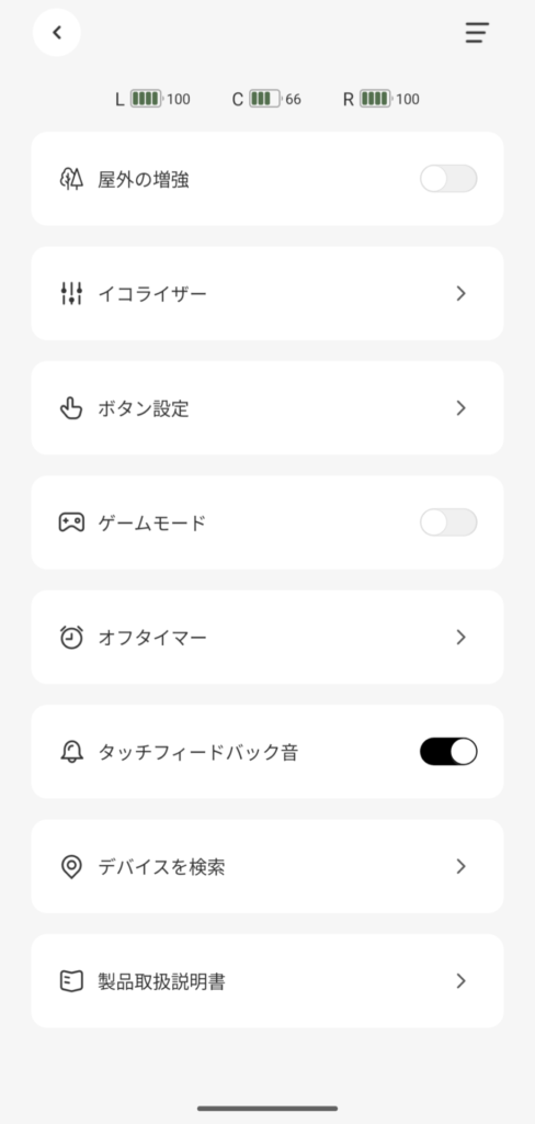 acefast-aceclip-pro-application-feedback