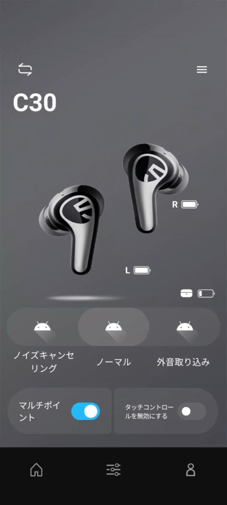 soundpeats-c30-application-top