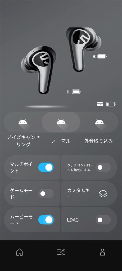soundpeats-c30-application-movie-mode