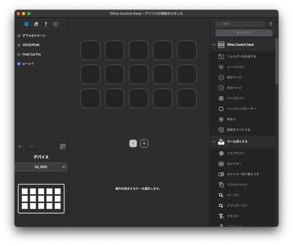fifine-ampligame-d6-application
