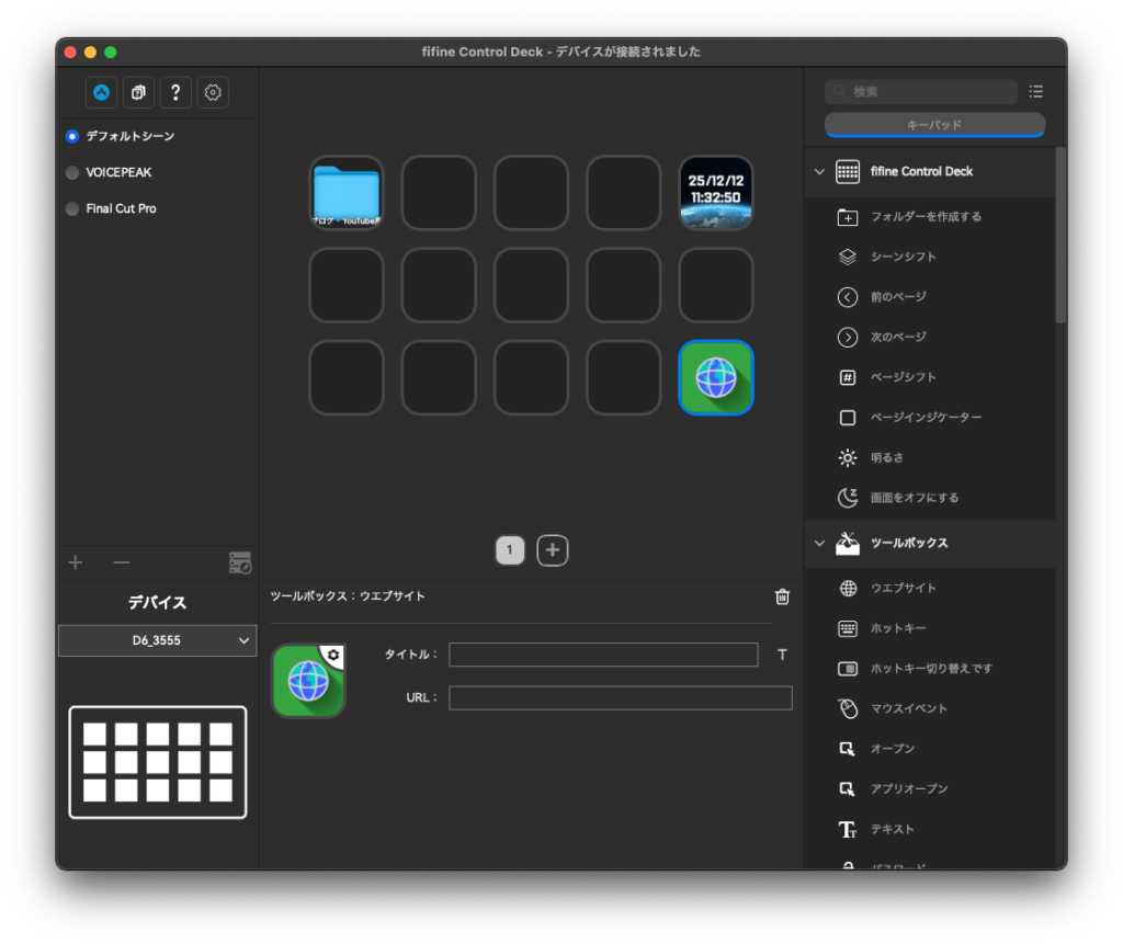 fifine-ampligame-d6-application-settings