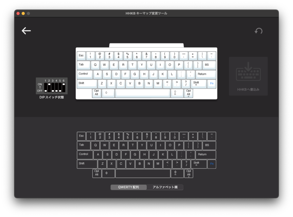 pfu-hhkb-professional-hybrid-type-s-customize-normal