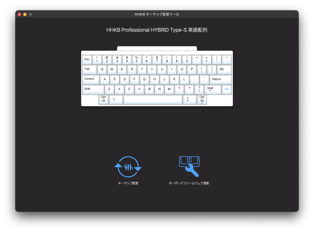 pfu-hhkb-professional-hybrid-type-s-application