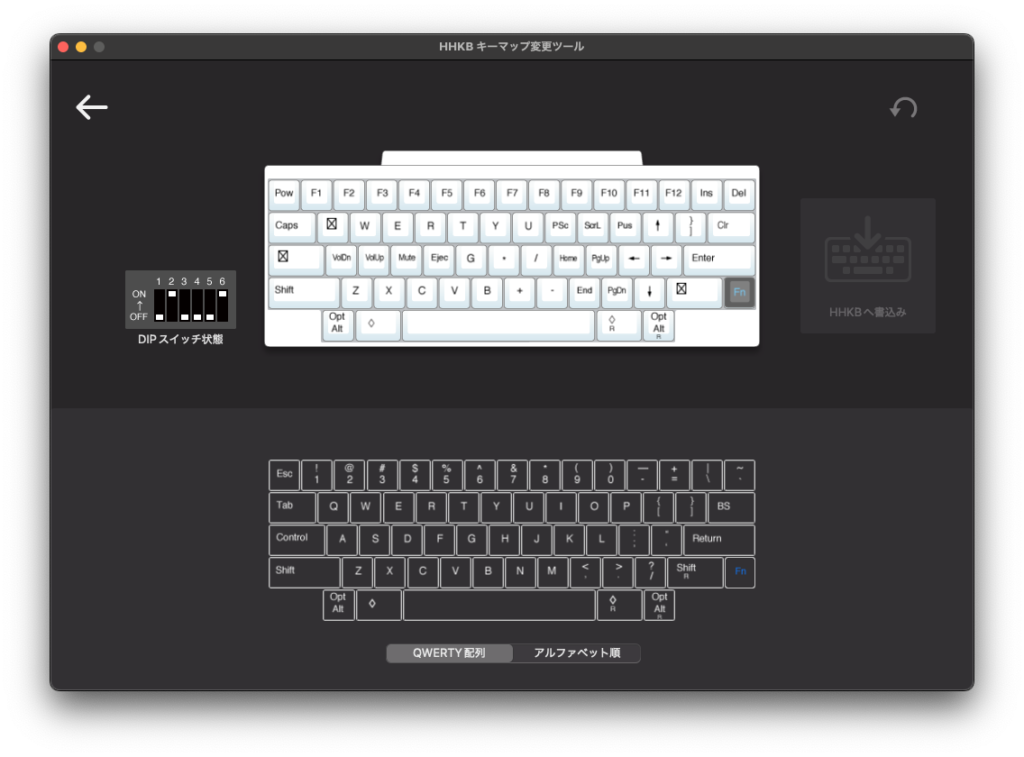 pfu-hhkb-professional-hybrid-type-s-customize-fn-layer