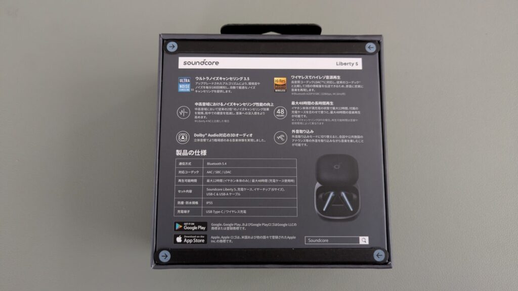 anker-soundcore-liberty-5-package-back
