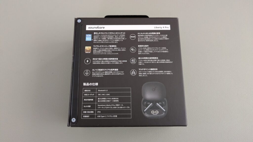 anker-soundcore-liberty-4-pro-package-back