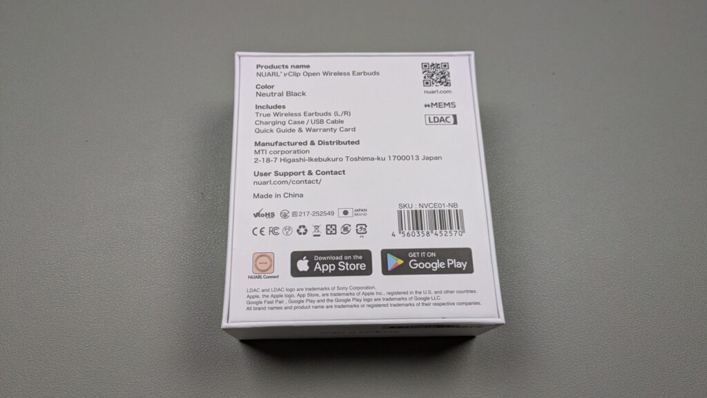 nuarl-νclip-package-back