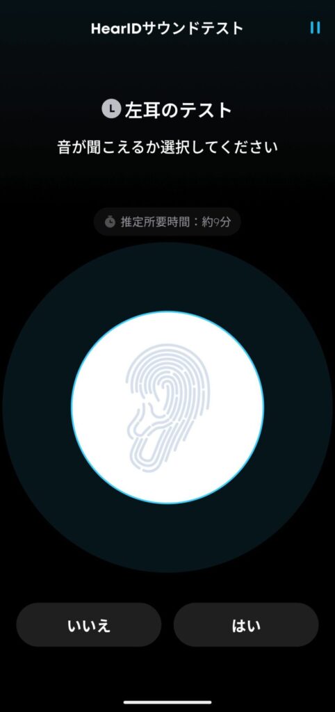 anker-soundcore-liberty-5-application-hearid-sound-test-left-ear