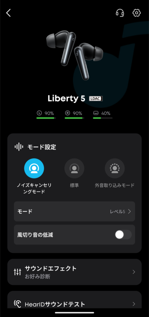 anker-soundcore-liberty-5-noise-cancel