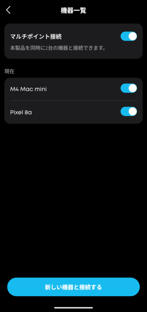 anker-soundcore-liberty-4-pro-application-pairing