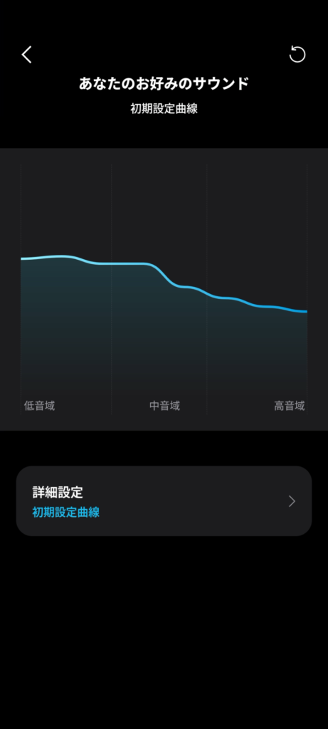 anker-soundcore-liberty-4-pro-application-preference-sound
