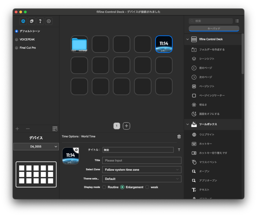 fifine-ampligame-d6-application-time-options-world-time-2