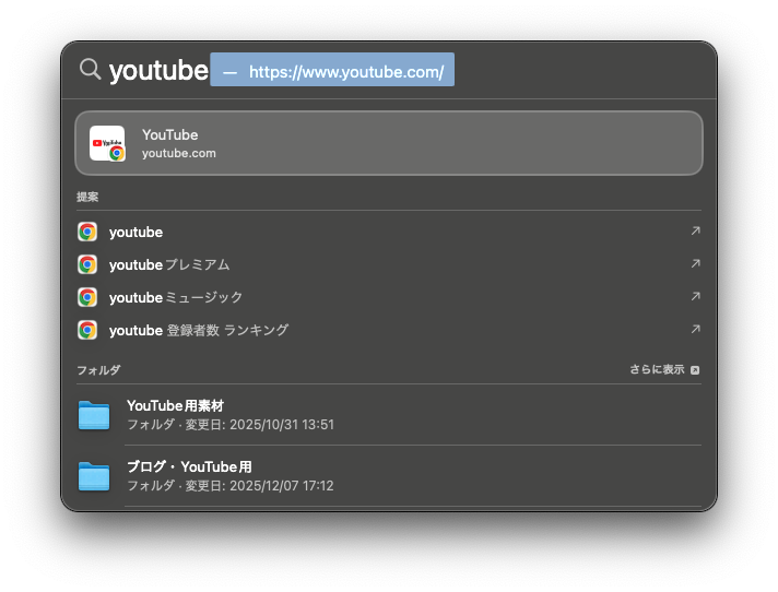 mac-spotlight-search