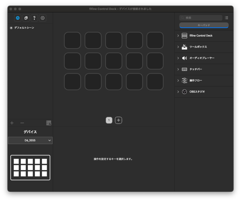 fifine-ampligame-d6-application