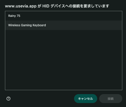 wobkey-rainy-75-pro-how-to-use-via-6