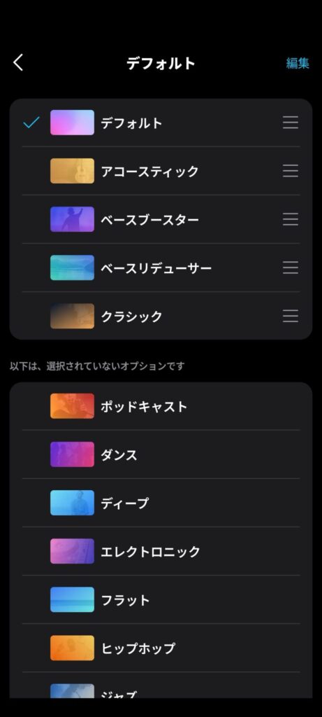 anker-soundcore-liberty-5-application-sound-effects-preset-equalizers-1