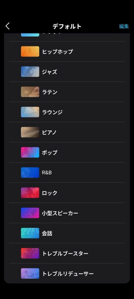 anker-soundcore-liberty-5-application-sound-effects-preset-equalizers-2