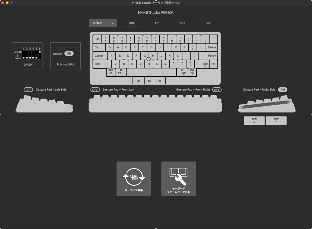pfu-hhkb-studio-application-top