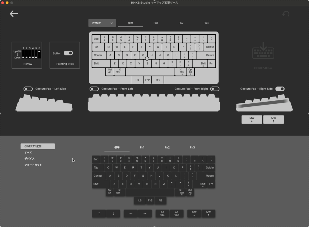 pfu-hhkb-studio-application-key-customize