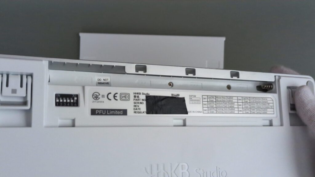 pfu-hhkb-studio-battery