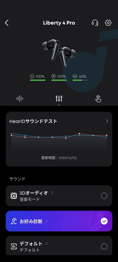 anker-soundcore-liberty-4-pro-sound-top