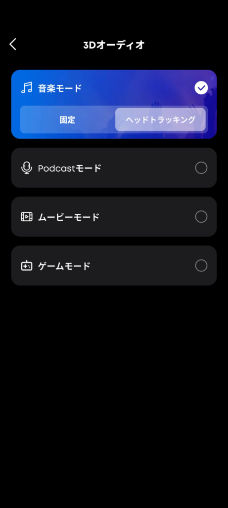 anker-soundcore-liberty-4-pro-application-sound-3d-audio