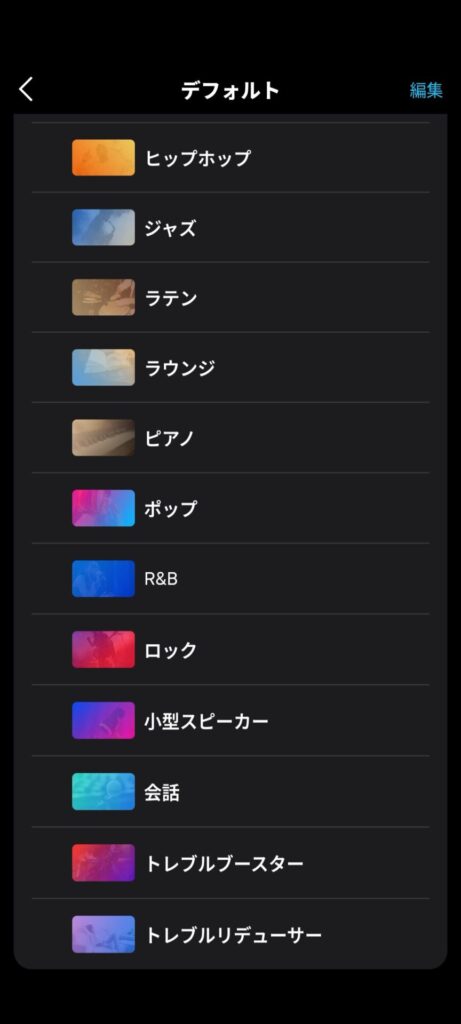 anker-soundcore-liberty-4-pro-application-sound-preset-equalizer-2