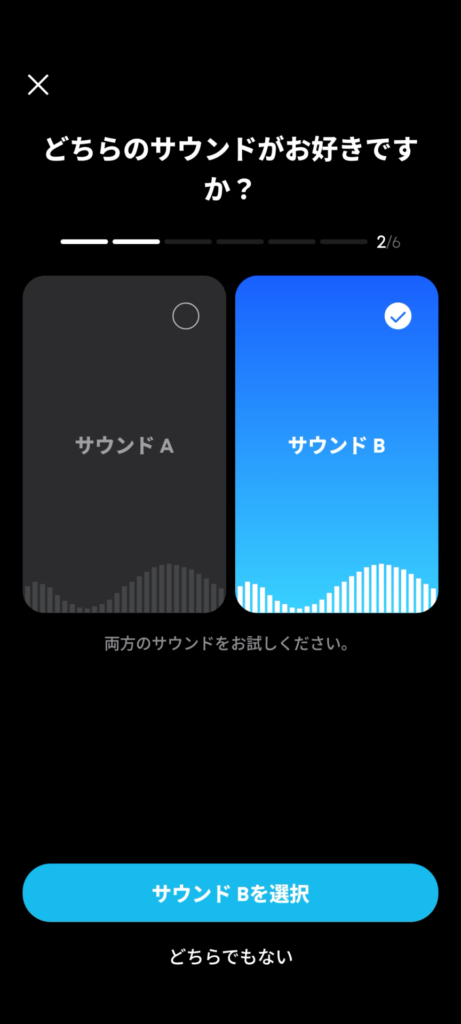 anker-soundcore-liberty-4-pro-application-sound-preference-sound