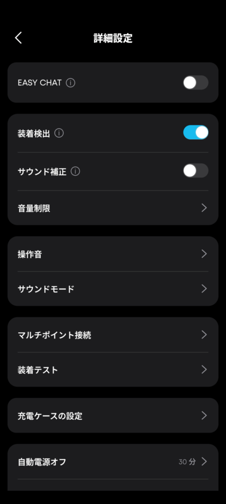 anker-soundcore-liberty-4-pro-application-details