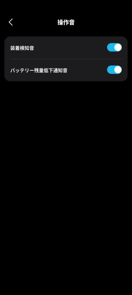 anker-soundcore-liberty-4-pro-application-details-control-sounds