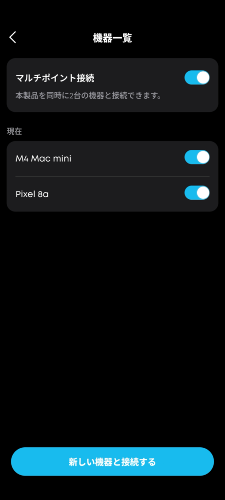 anker-soundcore-liberty-4-pro-application-details-multi-point