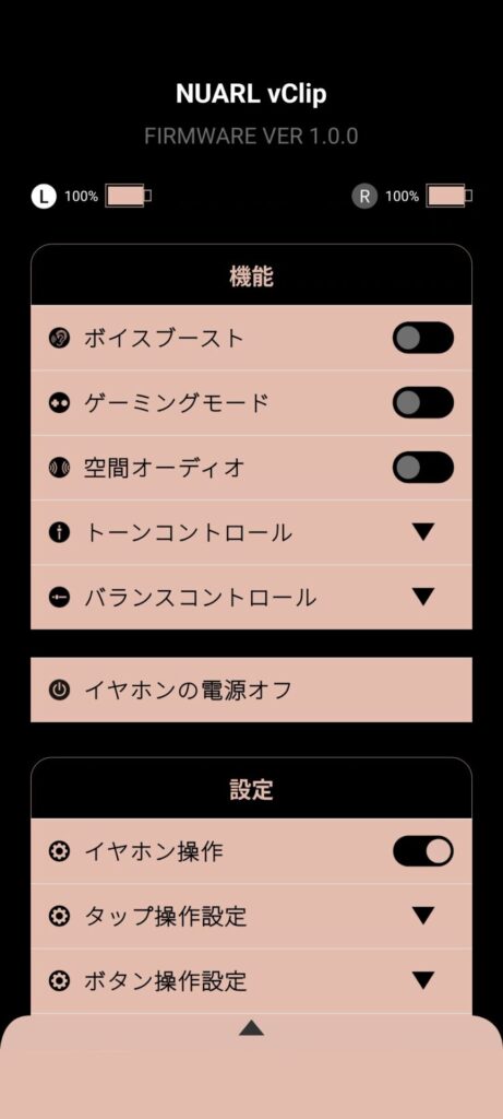 nuarl-nu-clip-application-top