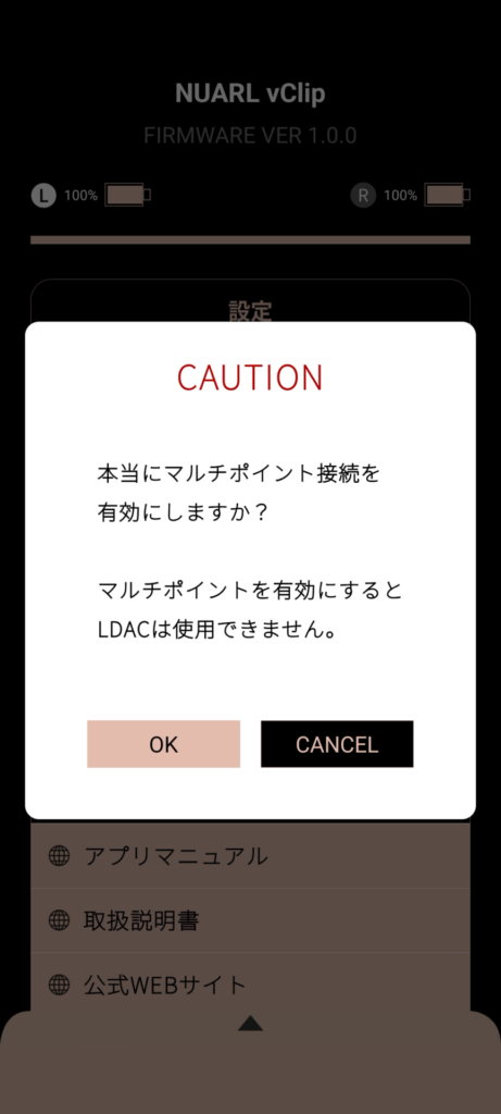 nuarl-nu-clip-application-multi-point-ldac-2