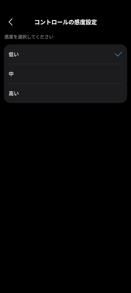 anker-soundcore-liberty-5-applicadtion-sensitivity