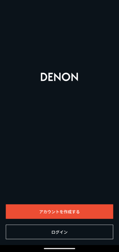 denon-perl-pro-application-login