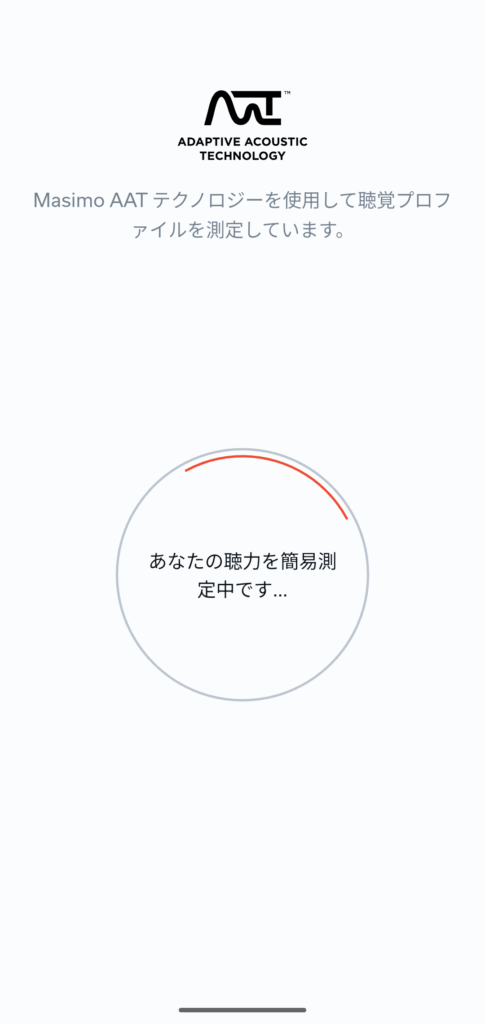 denon-perl-pro-application-personalize-1