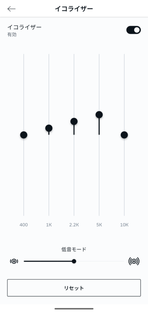 denon-perl-pro-application-equalizer