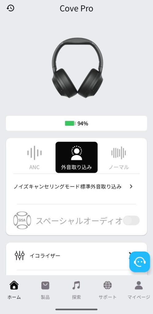 soundpeats-cove-pro-ambient-sound-mode