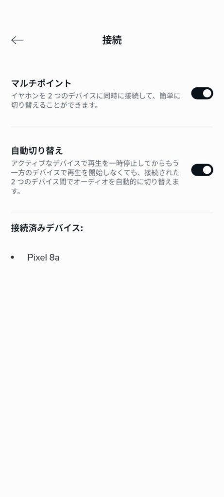 denon-perl-pro-application-multi-point