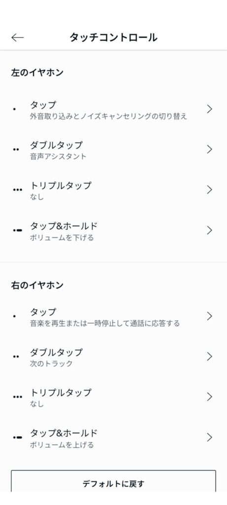 denon-perl-pro-application-touch-control-1