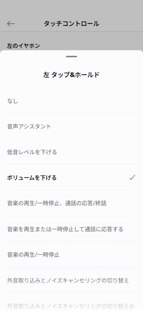 denon-perl-pro-application-touch-control-2