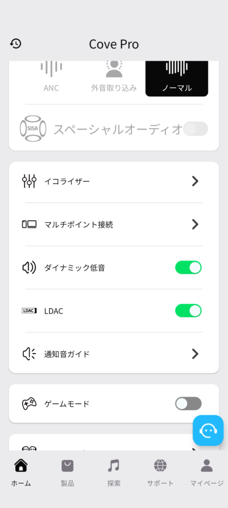 soundpeats-cove-pro-application-dynamic-bass