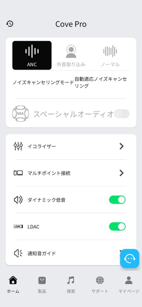 soundpeats-cove-pro-anc-mode