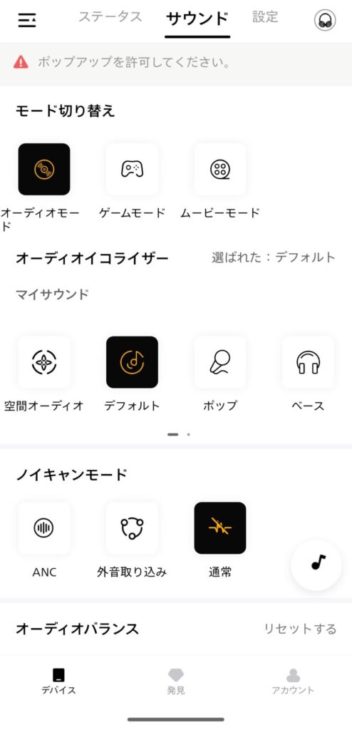 qcy-h3s-equalizer-noise-cancelling-mode