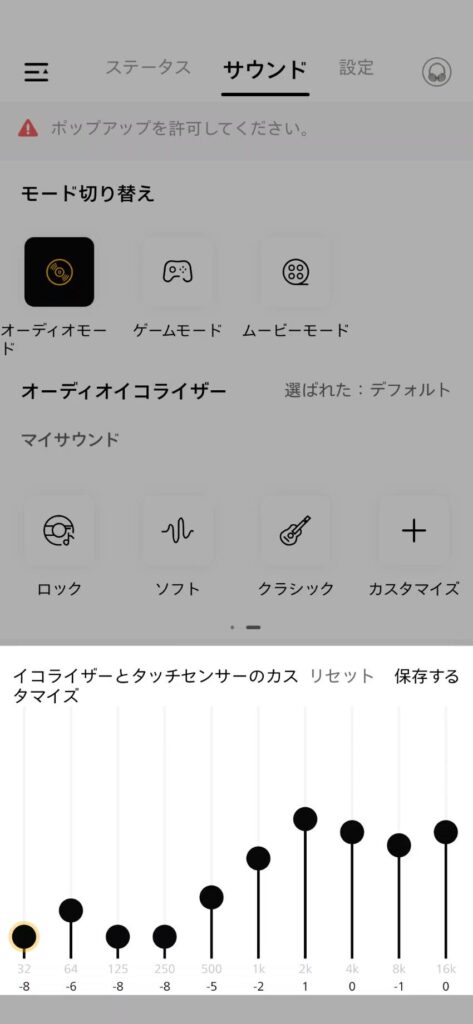 qcy-h3s-application-sound-equalizer-custom-equalizer