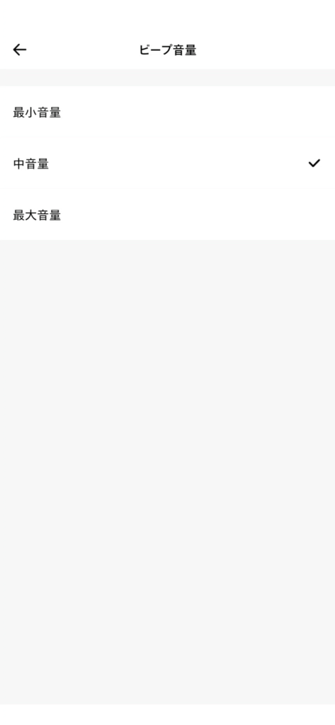 qcy-h3s-application-beep-sound-volume