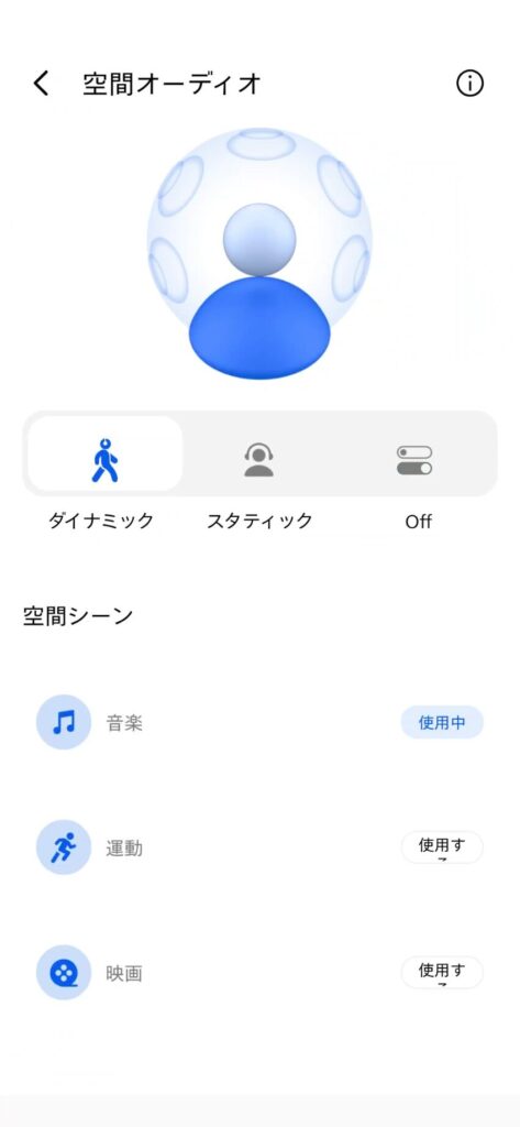 haylou-s40-application-spacial-audio